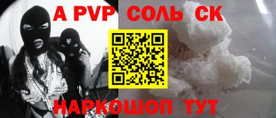 скорость mdpv Дубна