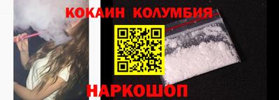 ГАЛЛЮЦИНОГЕННЫЕ ГРИБЫ Донской