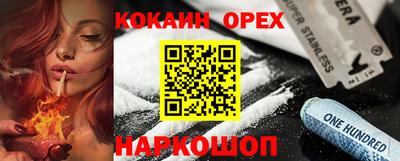 не бодяженный Донецк