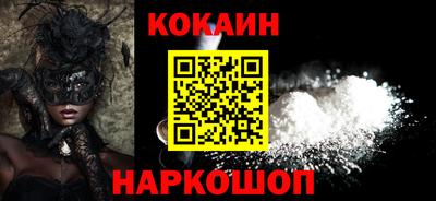 ГАЛЛЮЦИНОГЕННЫЕ ГРИБЫ Донской