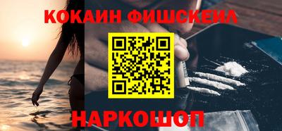 ГАЛЛЮЦИНОГЕННЫЕ ГРИБЫ Донской