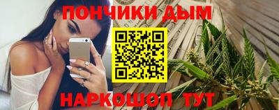 ГАЛЛЮЦИНОГЕННЫЕ ГРИБЫ Донской