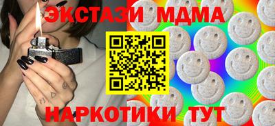 скорость mdpv Дубна