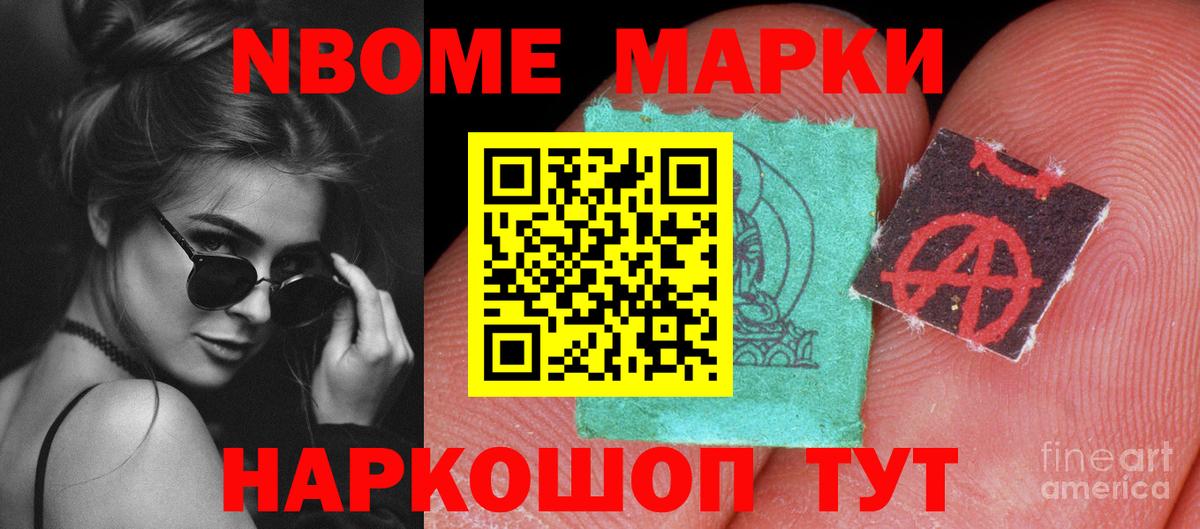 ЛСД экстази ecstasy Ялта