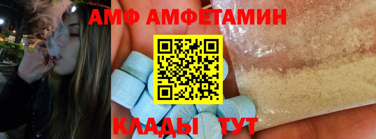 МЕТАМФЕТАМИН винт Ялта